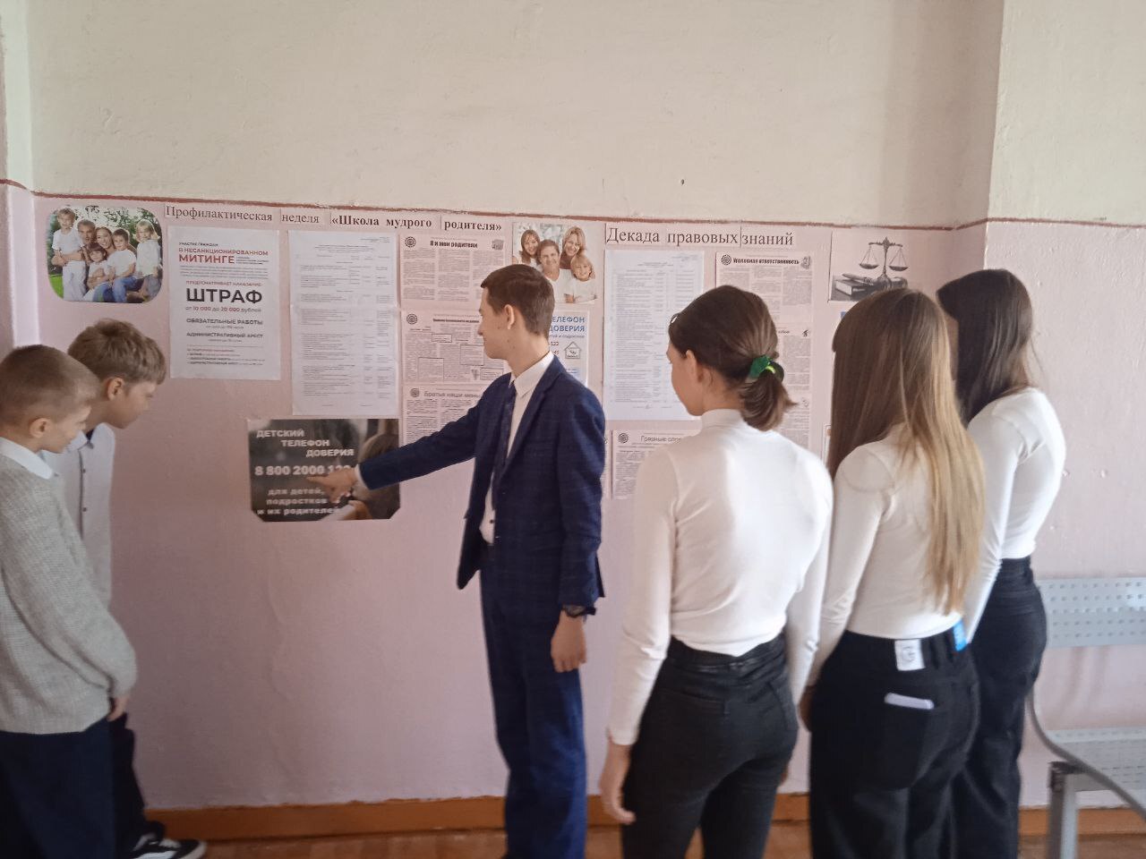Для учащихся проведены мероприятия.