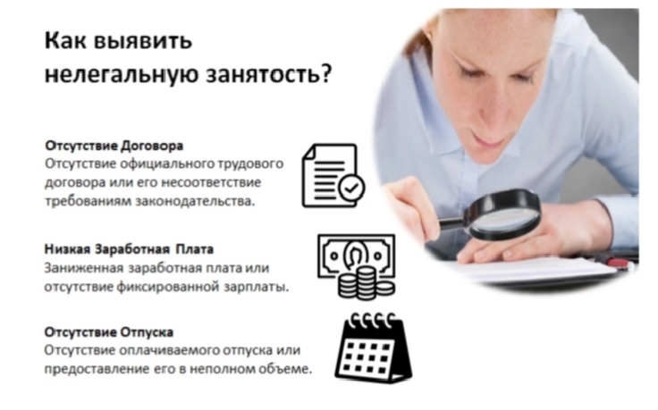 Работодатель заставляет переводиться на «серую» или «черную» зарплату?.
